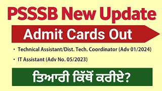 PSSSB New Update Today PSSSB Admit Cards 2024 PSSSB Exam Preparation PSSSB New Notification Today [upl. by Rame]