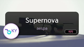 Supernova  aespa KY75111  KY KARAOKE [upl. by Skelly293]