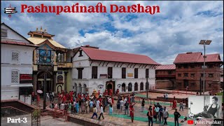 Pashupatinath Darshan  Bagmati River aur Mandir Ghat Vital Information travel life actor shiv [upl. by Ming163]