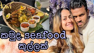 අලුත් කෑම ජාති කෑවා ලස්සනම ලස්සන Restaurant එකක් Colombar 🍽️ kavi vlogs💞 [upl. by Ettenaj]