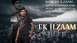 EK ILZAAM song 2023 Lyrics By shashikant chak Delhi80rider SkHighMindStudio trendingsong [upl. by Azzil]