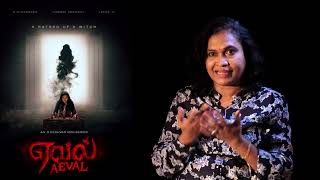 Aeval  A Mini horror series Eng Subtitle  10 Episodes  By S Keshvan  Tririse Films [upl. by Halivah190]