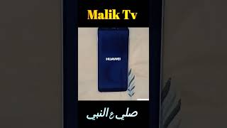 طريقه فرمته ﻫﻮﺍﻭﻱ Huawei Y7 PrimeY7 prime 2018 hard reset [upl. by Nesahc]