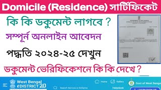 edistrict Domicile certificate online Apply west bengal 202425 Domicile certificate application Wb [upl. by Leblanc982]