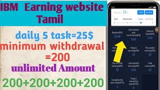 IBM App Payment Proof Tamil  Without Investment Job  Online IBM Earning website Tamil [upl. by Etna]