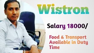 Wistron company Bangalore  Tata electronics mobile manufacturing companyWorkForStudents [upl. by Particia786]