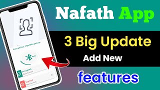 Nafath App 3 Big Update  Nafath App  Nafath add 3 Naw features  Nafath ksa [upl. by Eicyaj]