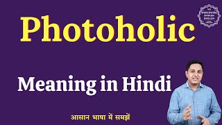 Photoholic meaning in Hindi  Photoholic ka matlab kya hota hai  English to hindi [upl. by Saundra]