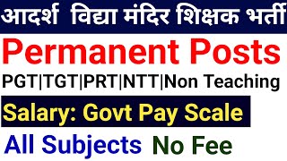 ADARSH VIDYA MANDIR PERMANENT TEACHERS VACANCY 2024 I NTT PRT TGT PGT OTHERS I GOVT PAY SCALE [upl. by Eruza902]