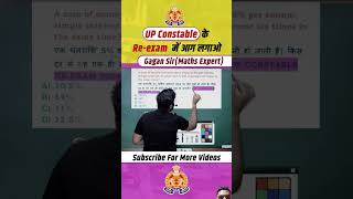 ssccgl maths concept shorts gagan pratap sir ci and si [upl. by Yttak]