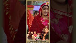 Nanad Bhaujai  ननद भौजाई  Official Trailer 2024 [upl. by Cordey524]