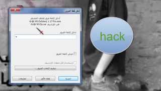 تحميل و تفعيل برنامج الهافج Havij 117 Pro [upl. by Irvine333]