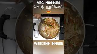 Veg Noodles recipe tamil [upl. by Gerrard]