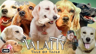 Valatty Full HD 4K Movie Hindi Dubbed I Dev Mohan  Mahima Nambiar  Roshan M  Raveena R Review [upl. by Enelyahs]