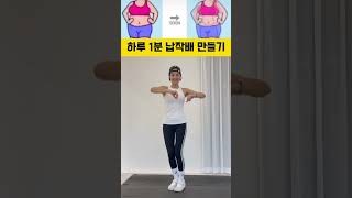 층간소음❌ 쉽고 빠른 잘록허리 만들기🤭 지금 시작하세요 fitness workout 홈트 diet bodyworksena 애둘맘운동 [upl. by Enialahs109]