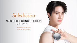 NEW Sulwhasoo Perfecting Cushion [upl. by Marsiella]