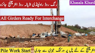 Ring Road Rawalpindi Adyala Interchange  Ring Road Rawalpindi  Ring Road Rawalpindi Latest Update [upl. by Aiekal]