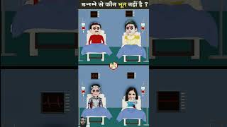 horrorstories story bhoot cartoon animation horrorstory balveerpuzzle balveer [upl. by Sitoiyanap147]