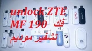 unlock ZTE MF 190 فك تشفير موديم [upl. by Bondie]