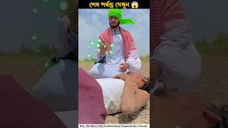 Duniya ki sab se pyari awaz 😱🕋 azan​ islamicvideos islamicstutus shortsfeed quran​ shorts [upl. by Ardnauq]