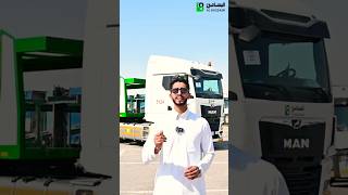 Al Bassami Co video shorts AlBassamiInternational [upl. by Erasme555]