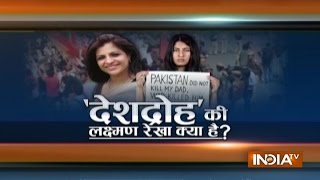 Watch on India TV Debate on Patriotism and antinationalism [upl. by Eelydnarb425]