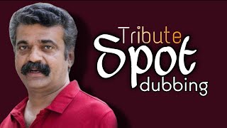 ANIL NEDUMANGAD  TRIBUTE SPOT DUBBING  MIMICRY [upl. by Odranreb903]