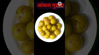 Amala ka Murabba  आंवले का मुरब्बा Amala Murabba Recipe sangita recipes subscribe food shorts [upl. by Stenger]