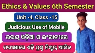 Judicious Use of Mobile Phones ll Ethics and Values 6th Semester ll Ethics and Values ll Odisha [upl. by Erej]