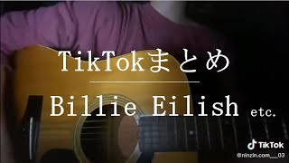 洋楽カバーまとめ（English music cover summary）【Cover】 [upl. by Bigler]