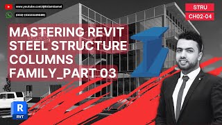 CH0204MASTERING REVIT STEEL BUILTUP COLUMNS FAMILYPART 03الاعمده الاستيل على الريفت [upl. by Htabazile]