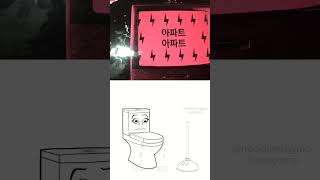 Toilet Romance timelapse comic strip drawing shorts [upl. by Amjan]