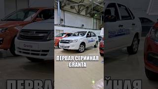 ЭtО первая серийная LADA Granta 2011 года  ТаКоЙоБзОр [upl. by Sauers59]