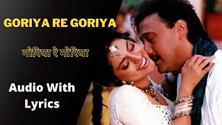 Goriya Re Goriya with lyrics  गोरिया रे गोरिया गाने के बोल  Aaina  Jackie Shroff Juhi Chawla [upl. by Shaw]