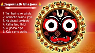 odia jagannath bhajan [upl. by Mages334]