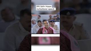 Safin Hasan motivational video safinhasanmotivatespeech dreamipsmotivationalvideoupscmotivation [upl. by Hsotnas546]