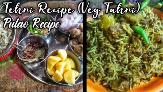 Pulao Recipe in HindiTahri Kaise Banate hain  Tehri Recipe [upl. by Gotthard]