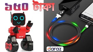 5 most useful gadgets in bd Cheapest Gadgets in Bangladesh [upl. by Aenert210]