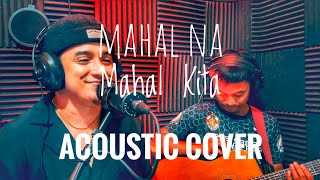 Mahal Na Mahal Kita By Sam Concepcion  Acoustic Cover Sheen And Jaymark [upl. by Acire698]