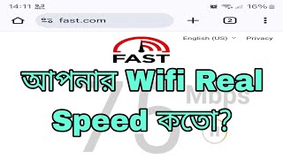 WiFi speed kivabe Check Korben 100  How To Check wifi Speed Real [upl. by Adnohsed]