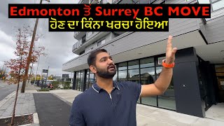 I Moved from Edmonton to Surrey BC Moving Cost Apartment Rent in BC Apartment Tour October 2024 [upl. by Enobe]