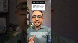 ما هو دواء quotVonoprazanquot ولماذا لا يزال استخدامه محدودا إلى الآن ؟؟ pharmacy [upl. by Ahsielat]