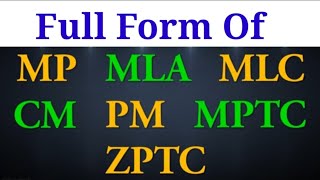 Full form of M L A M P M L C M P T Cfull form of political rank English to Telugu tutorials [upl. by Ori]