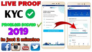 PAYTM FULL KYC KAISE KARE WITH SAVINGS ACCOUNT 2019 101 REAL LIVE PROOF 😍 [upl. by Nicol737]