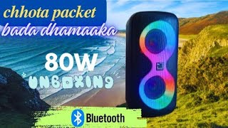 Whitesquare PWS SZS4 Portable Mini Bluetooth Speaker 🔊 Unboxing 80Watt Speaker [upl. by Darken286]