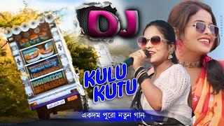 Kulkutu Kulkutu 💥 Pratima Tudu 💥 New Santali Fansan Dj Song 💥 Antinath Official [upl. by Atil]