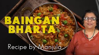 Baingan ka Bharta Recipe  How to Make Baingan Bharta  Recipe for Indian Baingan Bharta [upl. by Serrell387]