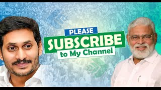 Please Subscribe to Ambati Rambabu Official Channel  AmbatiRambabuOfficial [upl. by Inattirb389]