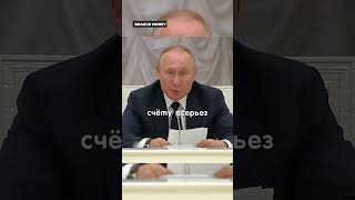 Путин quotОни решили нас победить пусть попробуютquot интервью Путина о политике в России и Украине [upl. by Elumas]