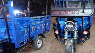 SODYCO LOADER TOTO 140 AMPS BATTERY DIYE DAM KOTO [upl. by Duahsar]